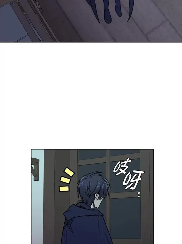 《读心少年利沙度》100.心绪难平图57