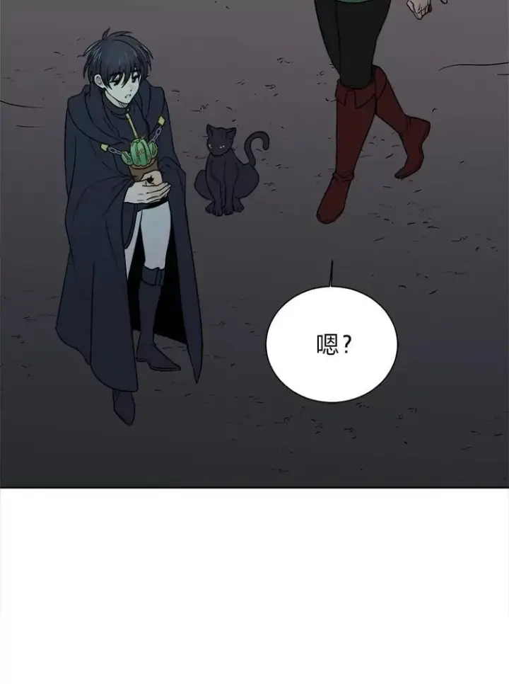 漫画《读心少年利沙度》101.前往神殿第38张图