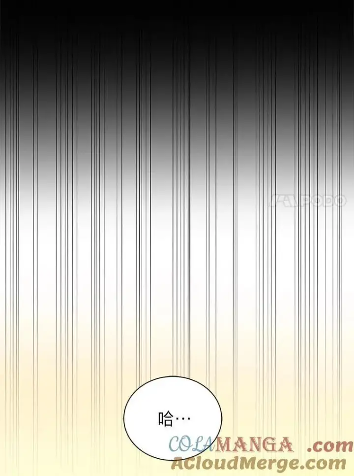 漫画《读心少年利沙度》101.前往神殿第49张图