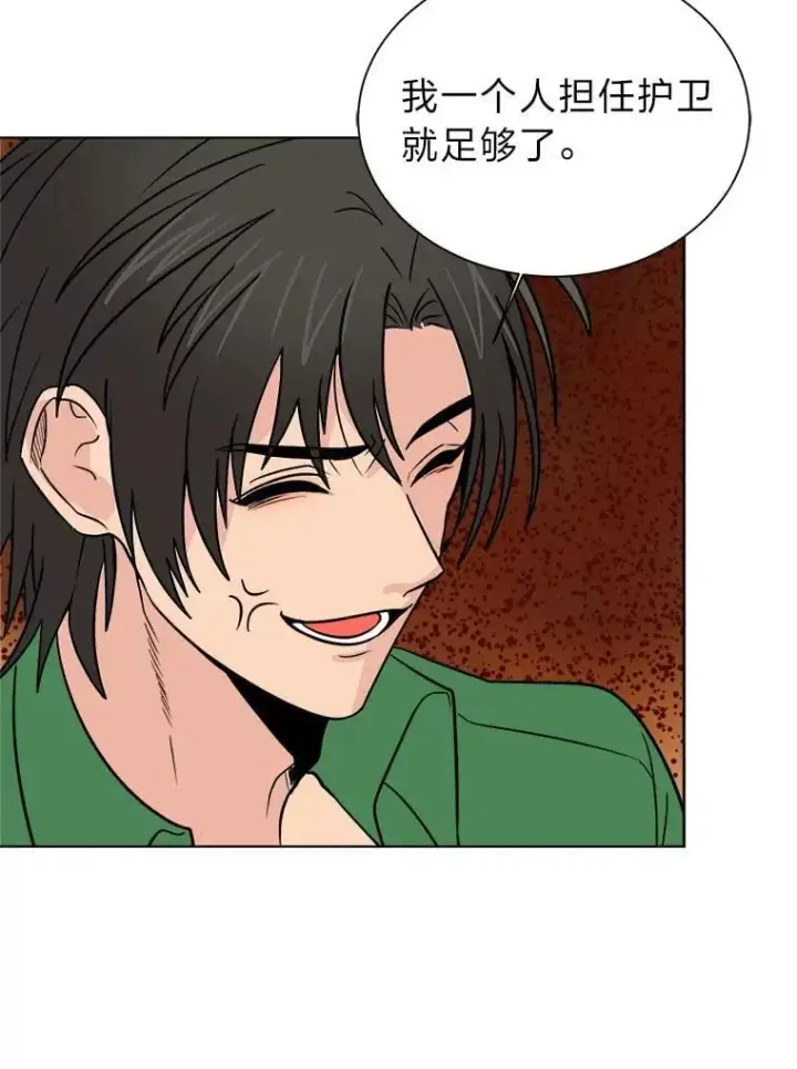 漫画《读心少年利沙度》101.前往神殿第53张图