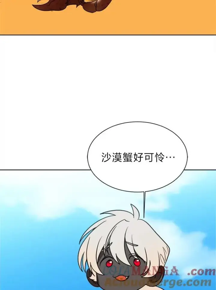 漫画《读心少年利沙度》101.前往神殿第61张图