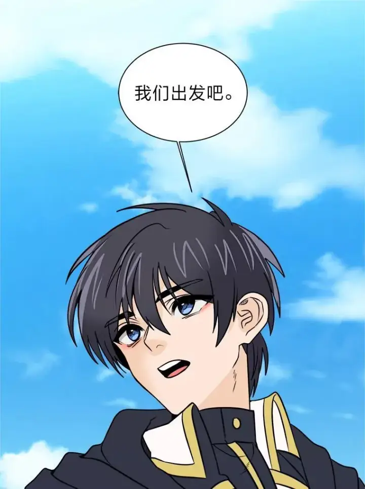 漫画《读心少年利沙度》101.前往神殿第63张图