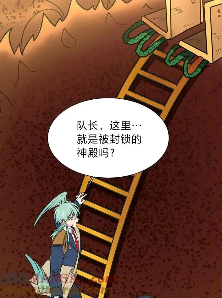 漫画《读心少年利沙度》101.前往神殿第70张图