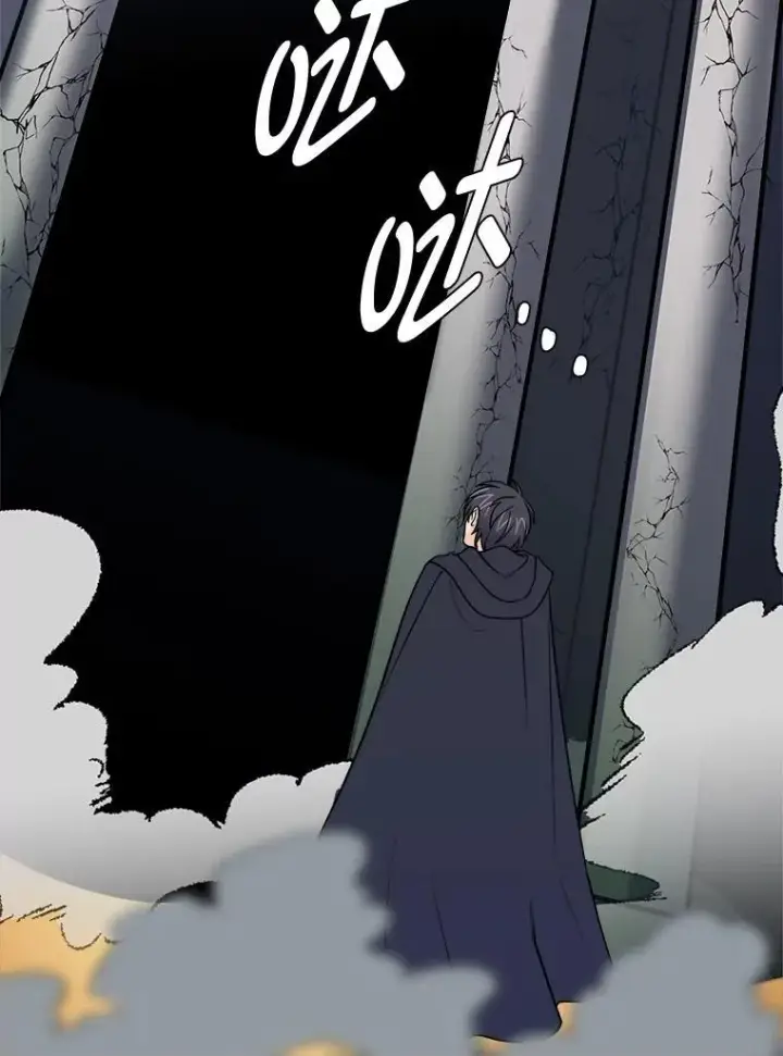 漫画《读心少年利沙度》101.前往神殿第77张图