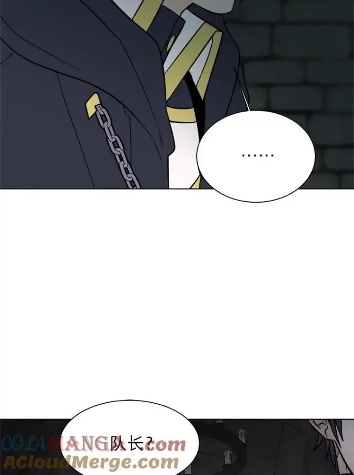 漫画《读心少年利沙度》101.前往神殿第85张图