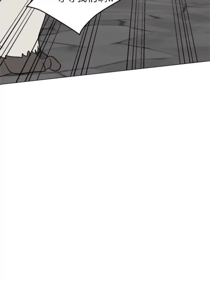 漫画《读心少年利沙度》101.前往神殿第92张图
