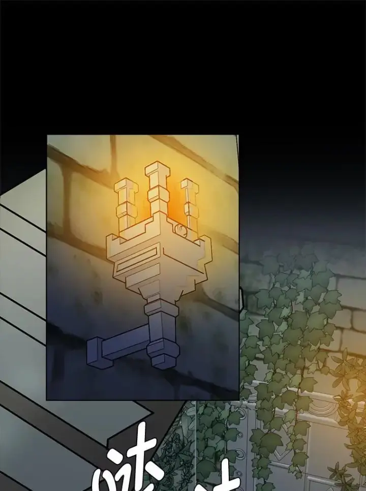 漫画《读心少年利沙度》102.神殿的传说第3张图