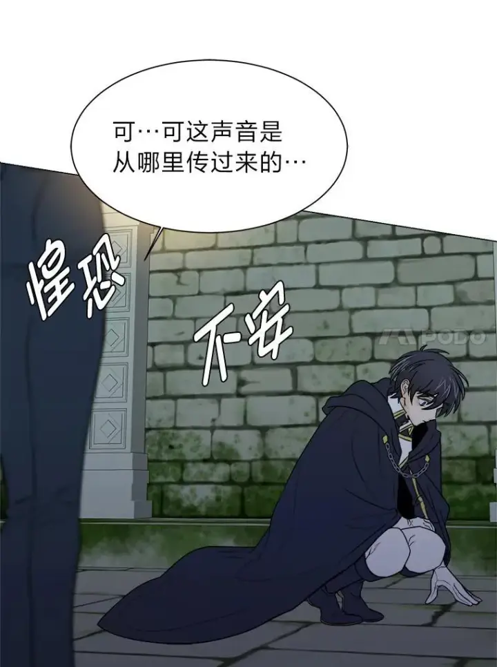 漫画《读心少年利沙度》102.神殿的传说第33张图