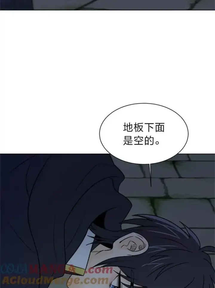 漫画《读心少年利沙度》102.神殿的传说第34张图