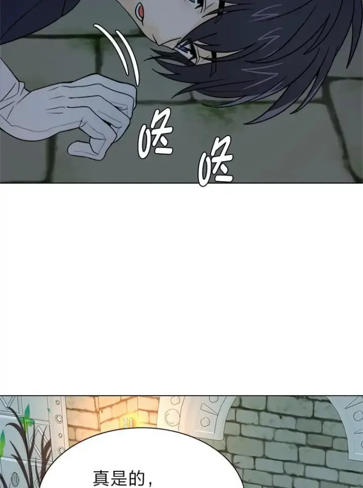 漫画《读心少年利沙度》102.神殿的传说第35张图
