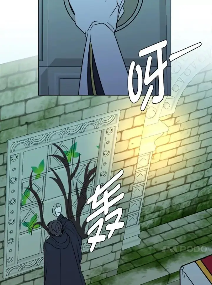 漫画《读心少年利沙度》102.神殿的传说第39张图