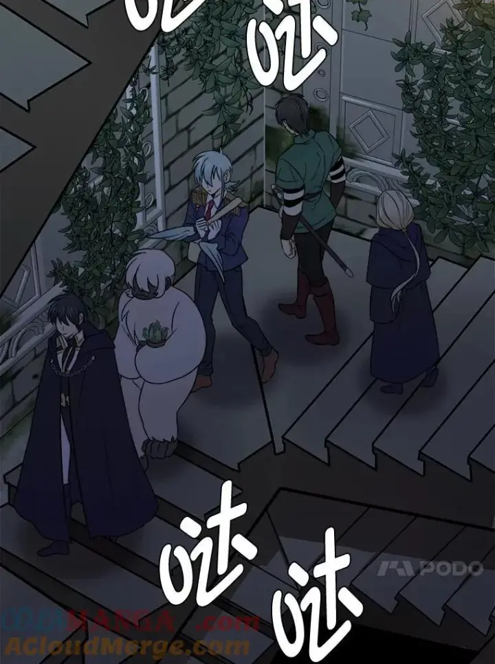 漫画《读心少年利沙度》102.神殿的传说第4张图