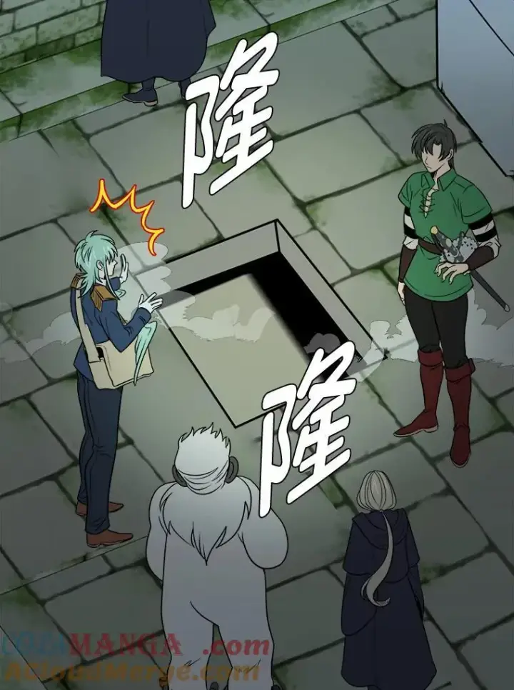 漫画《读心少年利沙度》102.神殿的传说第40张图