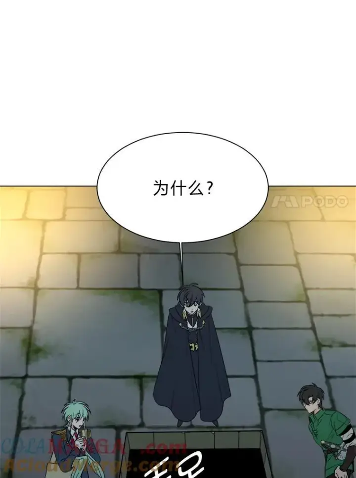 漫画《读心少年利沙度》102.神殿的传说第49张图