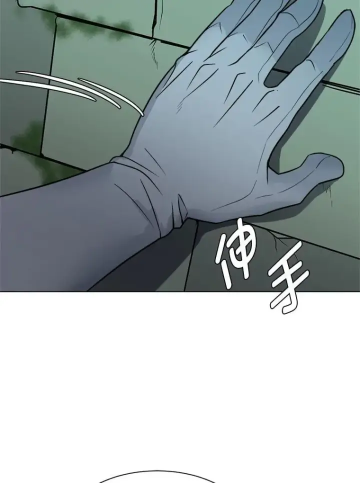 漫画《读心少年利沙度》102.神殿的传说第54张图