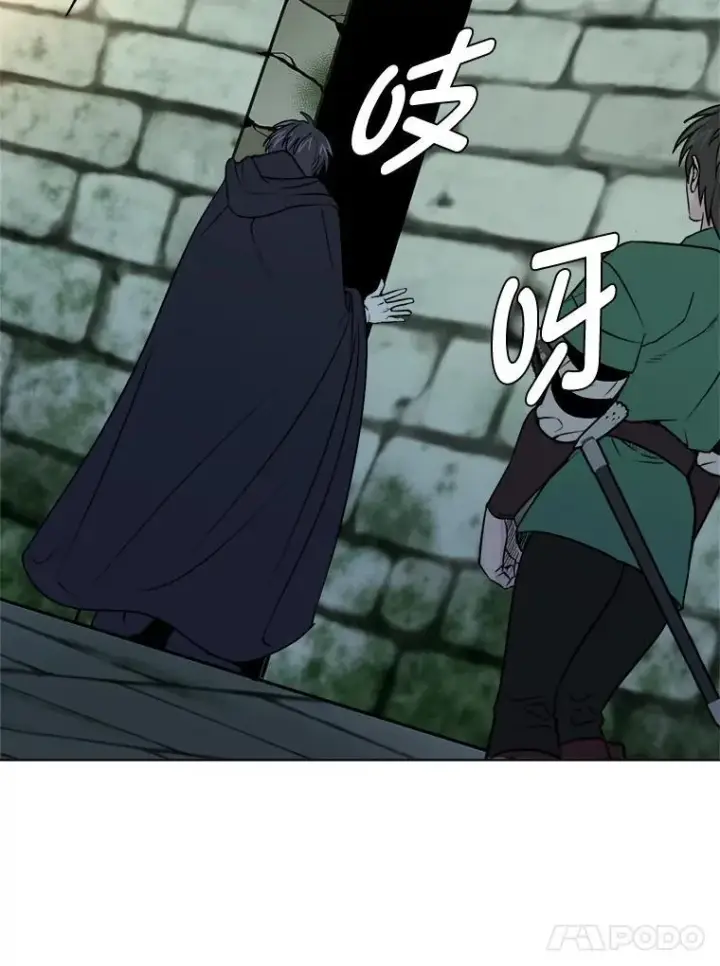 漫画《读心少年利沙度》102.神殿的传说第59张图