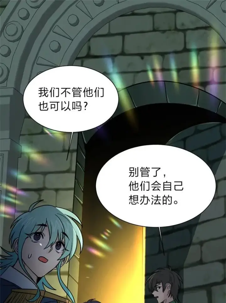漫画《读心少年利沙度》102.神殿的传说第63张图