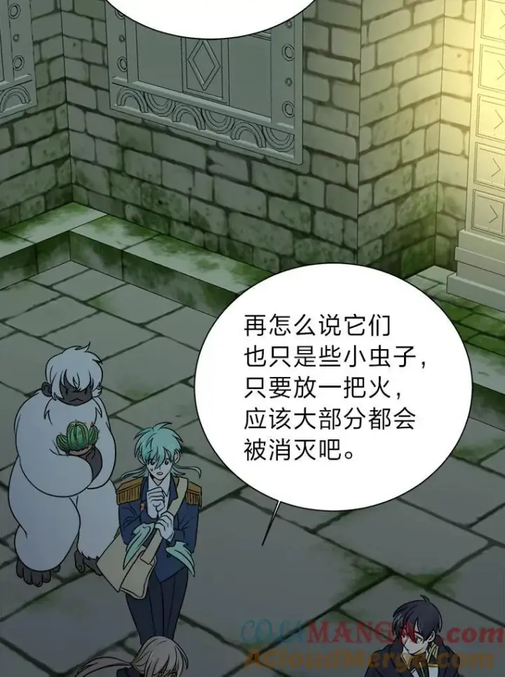 漫画《读心少年利沙度》102.神殿的传说第70张图