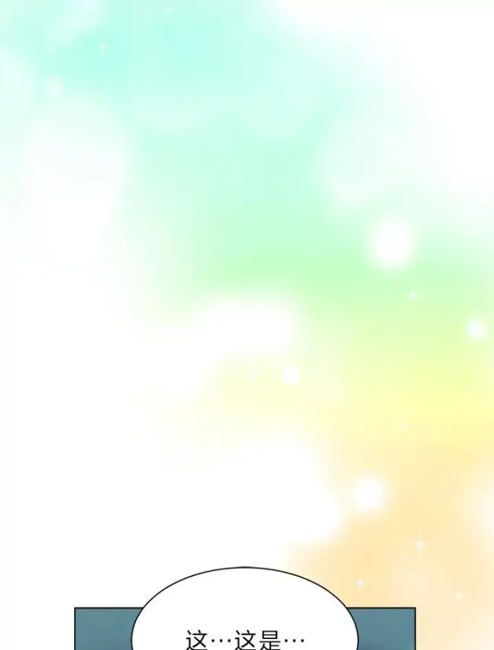 漫画《读心少年利沙度》102.神殿的传说第89张图