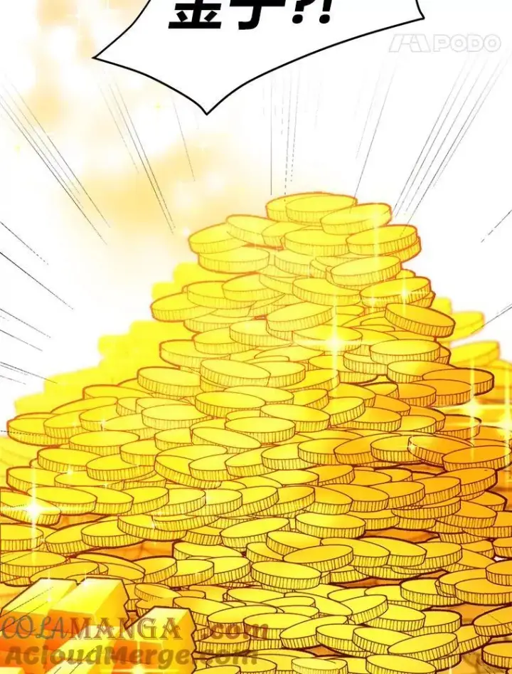 漫画《读心少年利沙度》102.神殿的传说第91张图