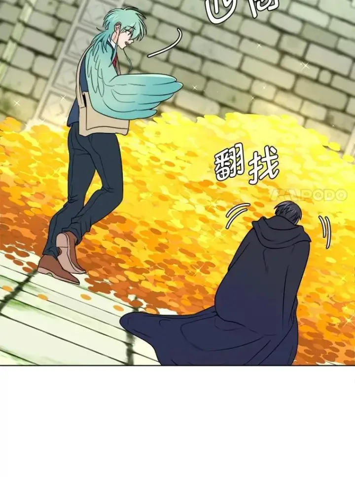 漫画《读心少年利沙度》103.黄龙鳞片第14张图