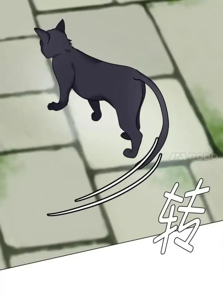 漫画《读心少年利沙度》103.黄龙鳞片第68张图