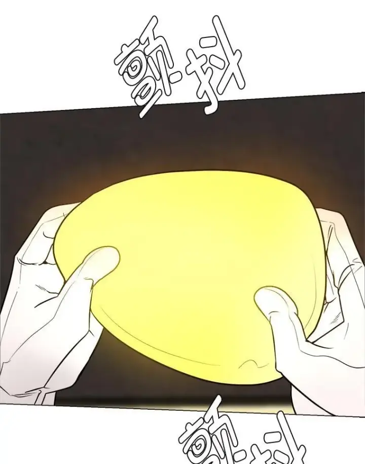 漫画《读心少年利沙度》103.黄龙鳞片第80张图