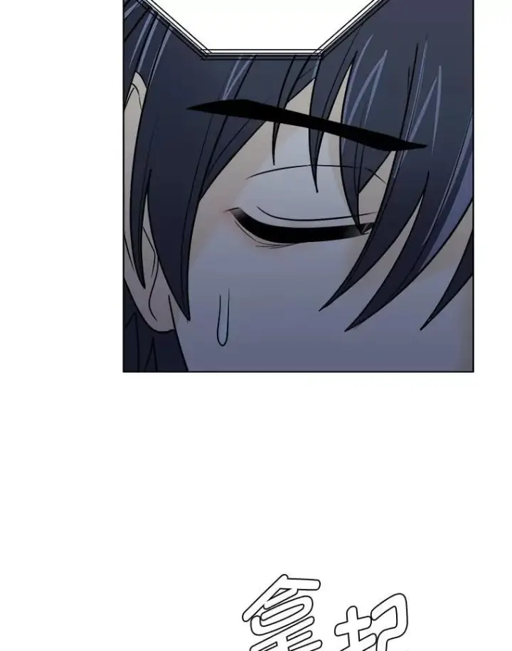 漫画《读心少年利沙度》103.黄龙鳞片第89张图