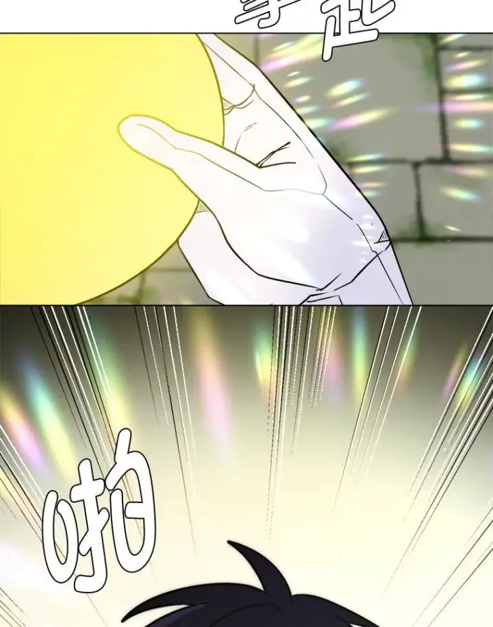 漫画《读心少年利沙度》103.黄龙鳞片第90张图