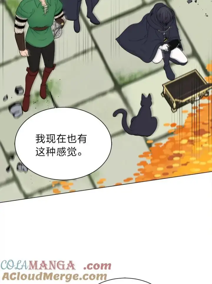 漫画《读心少年利沙度》104.修赫南的记忆第10张图