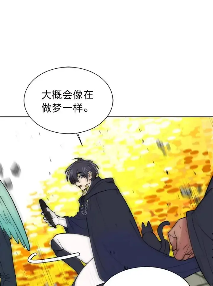 漫画《读心少年利沙度》104.修赫南的记忆第15张图