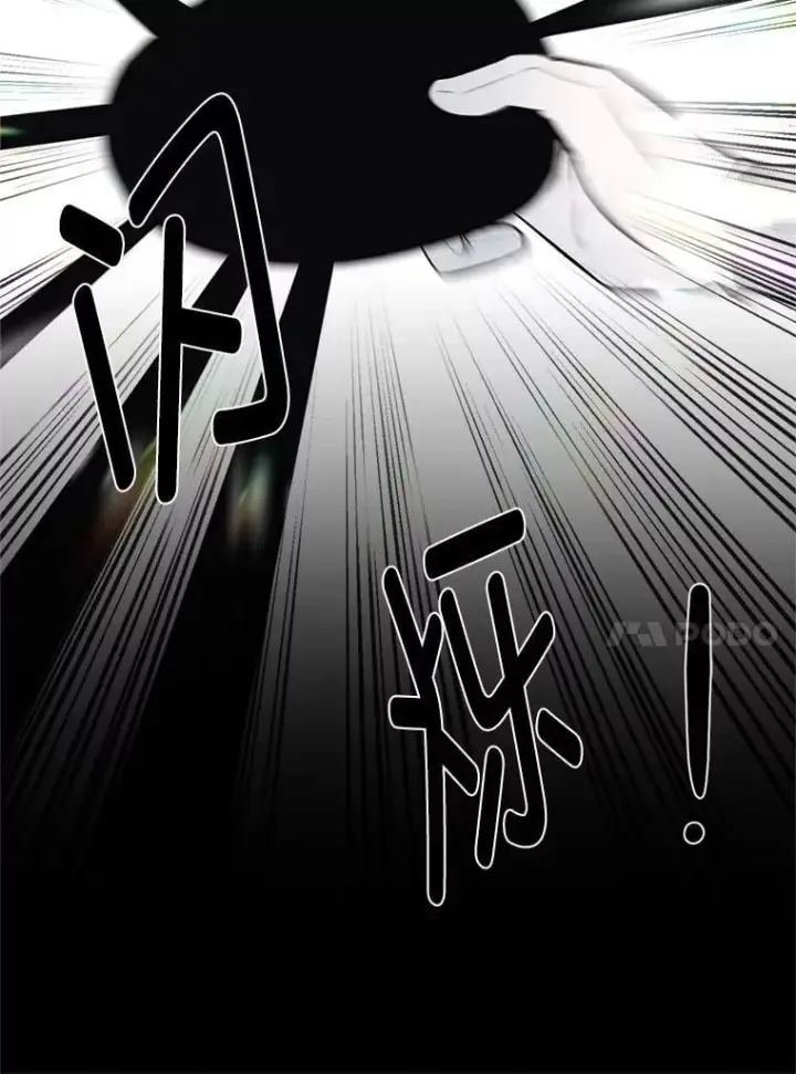 漫画《读心少年利沙度》104.修赫南的记忆第17张图