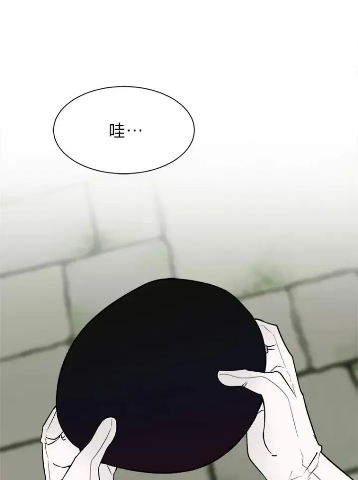 漫画《读心少年利沙度》104.修赫南的记忆第3张图