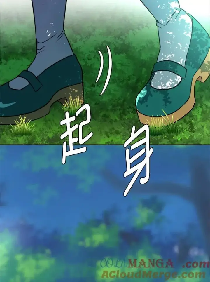 漫画《读心少年利沙度》104.修赫南的记忆第37张图