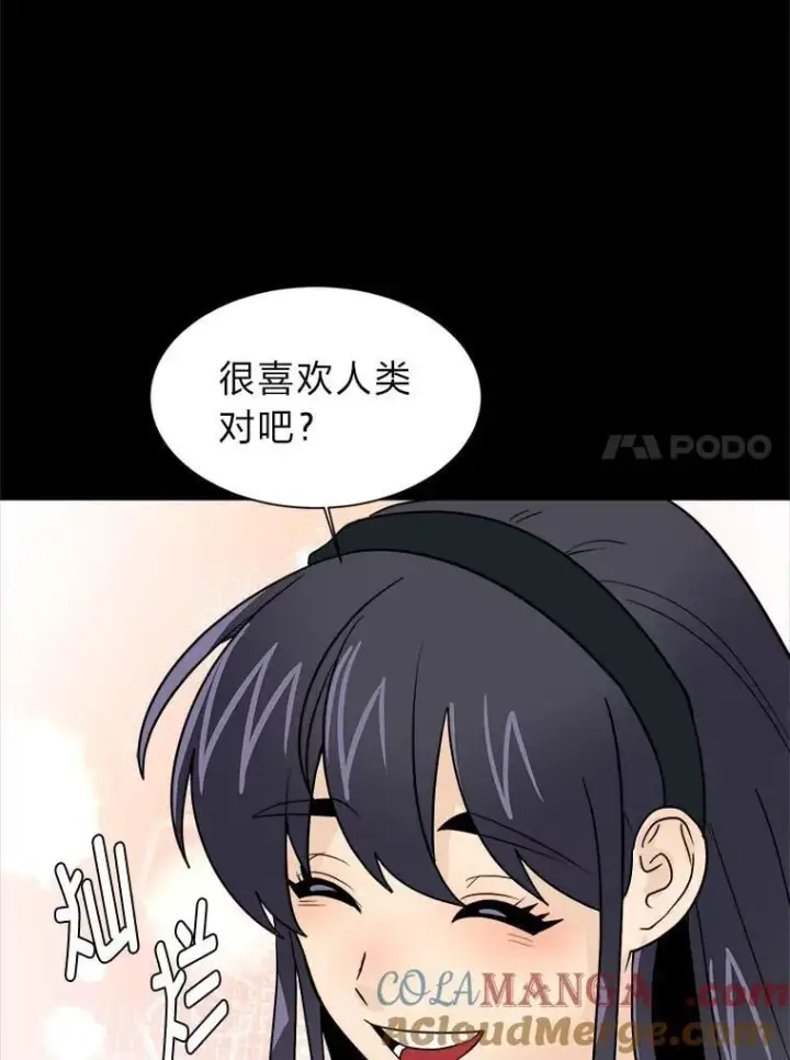 漫画《读心少年利沙度》104.修赫南的记忆第49张图