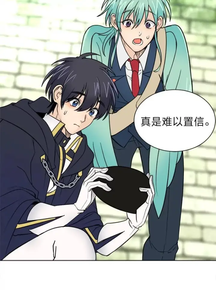 漫画《读心少年利沙度》104.修赫南的记忆第5张图
