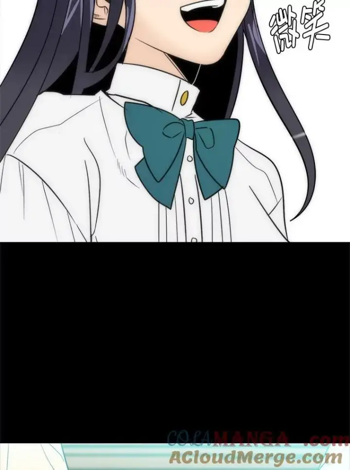 漫画《读心少年利沙度》104.修赫南的记忆第61张图