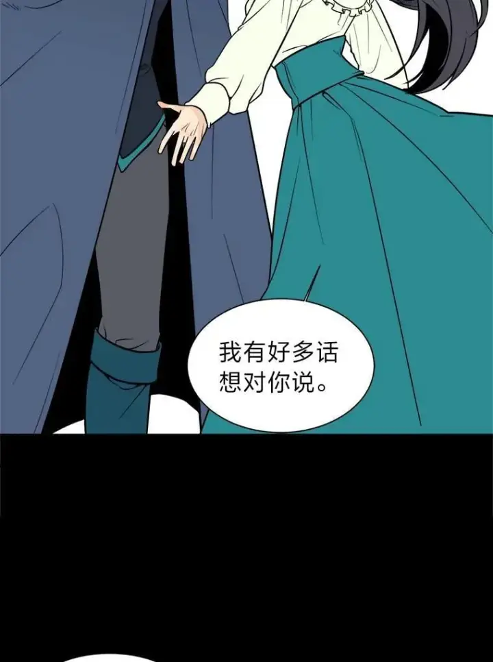 漫画《读心少年利沙度》104.修赫南的记忆第66张图