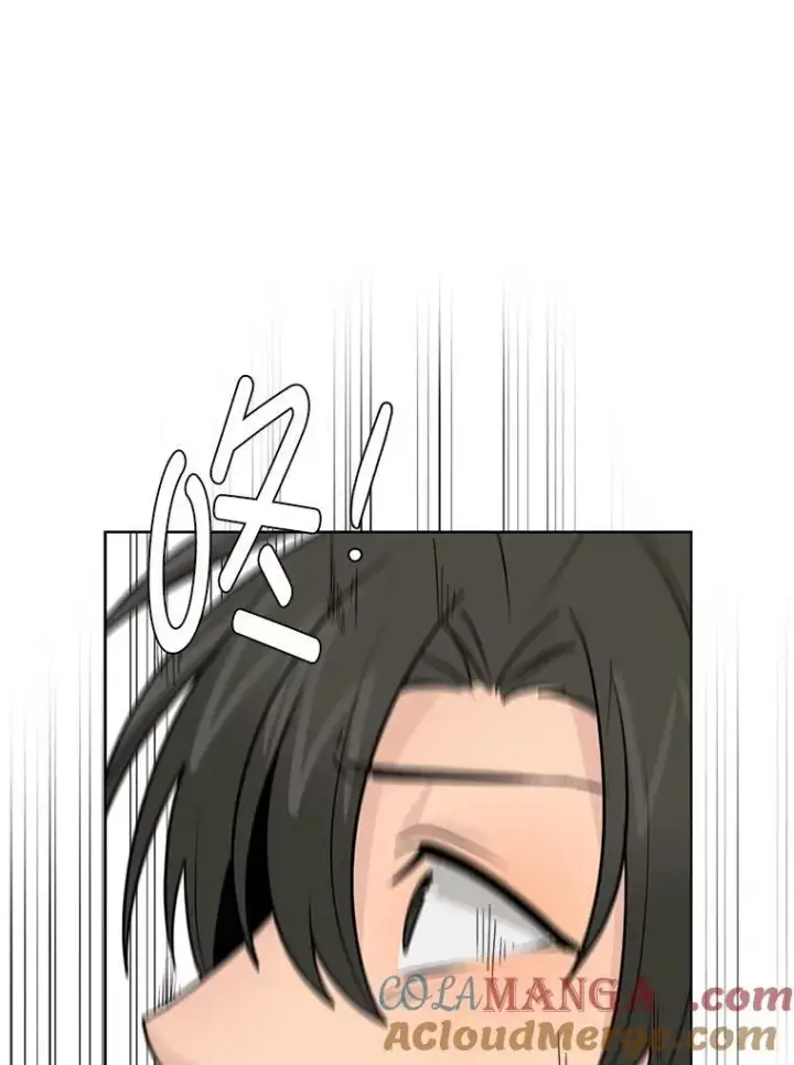 漫画《读心少年利沙度》104.修赫南的记忆第7张图