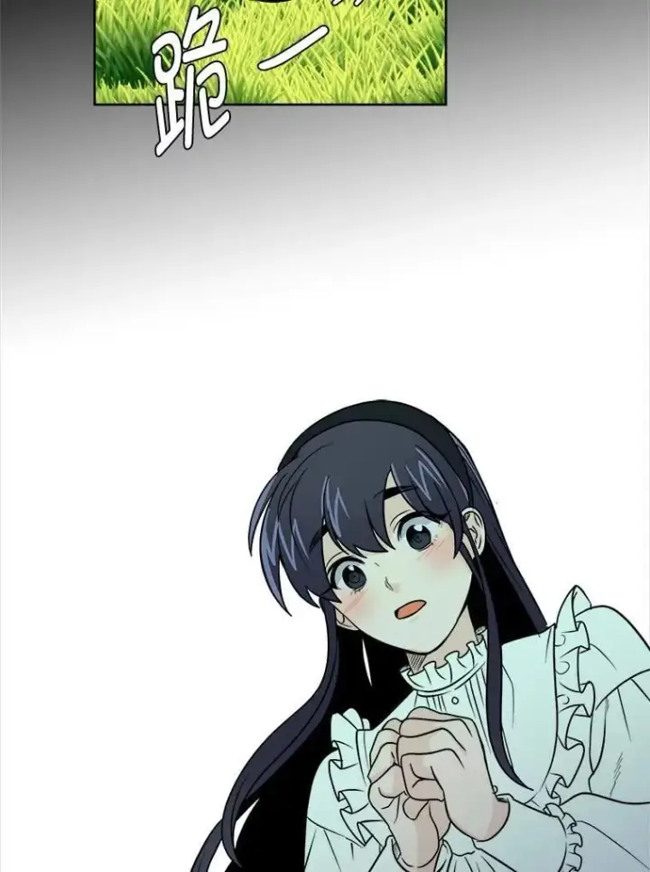 漫画《读心少年利沙度》104.修赫南的记忆第80张图