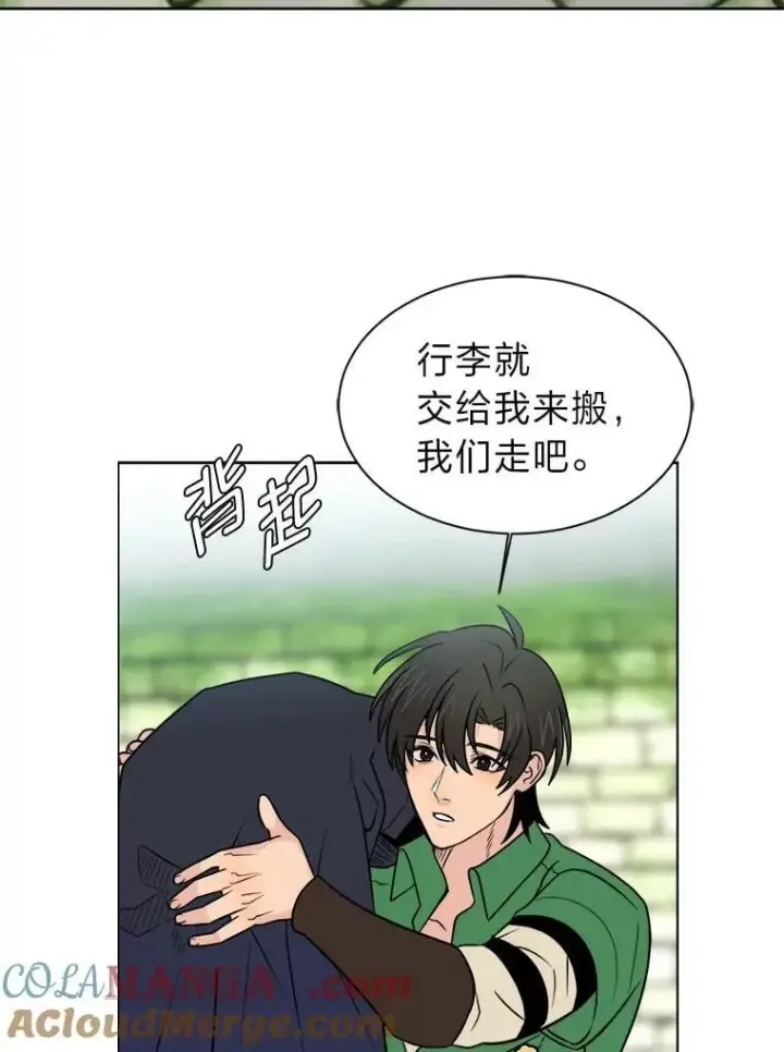 漫画《读心少年利沙度》105.入梦第19张图
