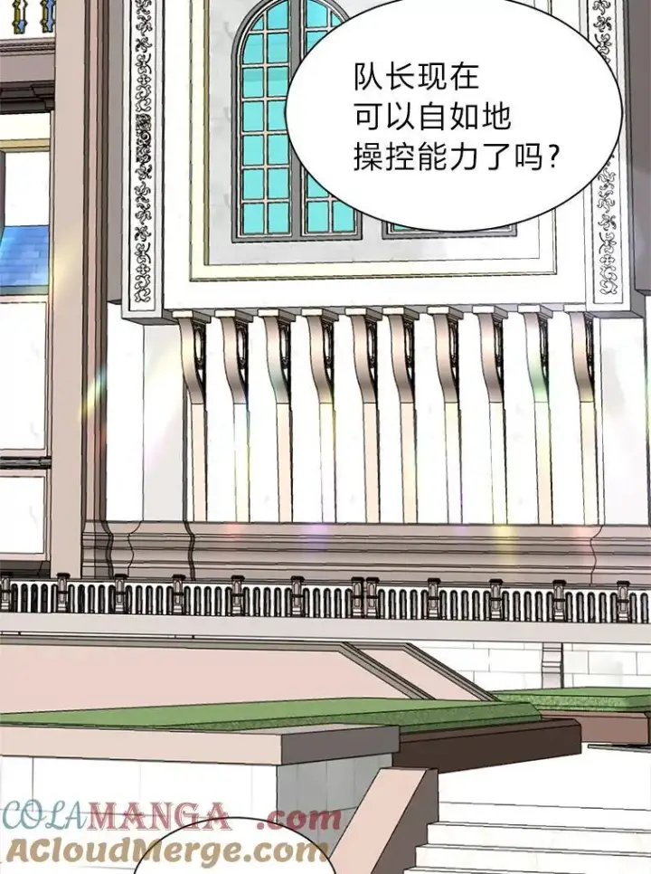 漫画《读心少年利沙度》105.入梦第34张图