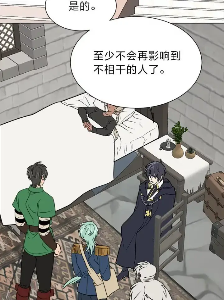 漫画《读心少年利沙度》105.入梦第35张图