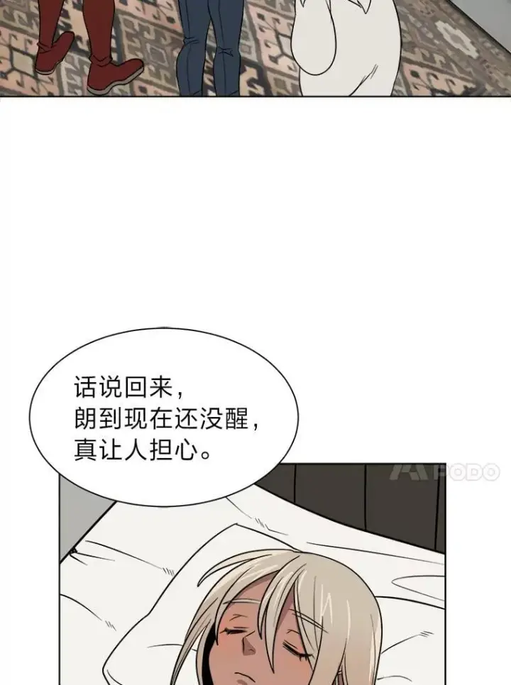 漫画《读心少年利沙度》105.入梦第36张图