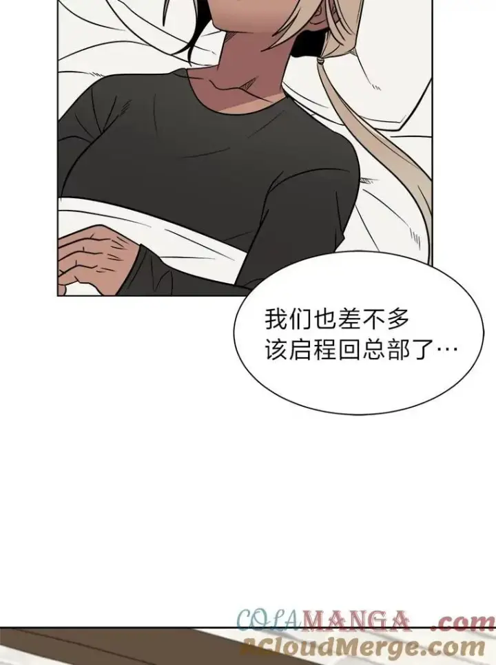 漫画《读心少年利沙度》105.入梦第37张图