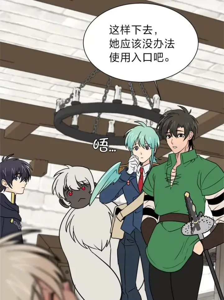 漫画《读心少年利沙度》105.入梦第38张图