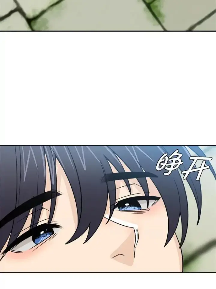漫画《读心少年利沙度》105.入梦第5张图