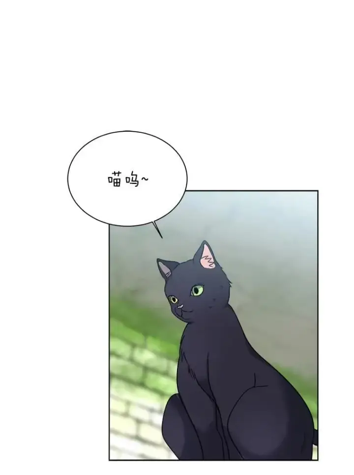 漫画《读心少年利沙度》105.入梦第6张图