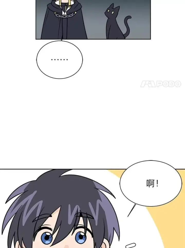 漫画《读心少年利沙度》105.入梦第65张图