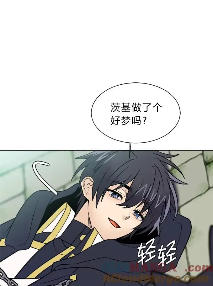 漫画《读心少年利沙度》105.入梦第7张图